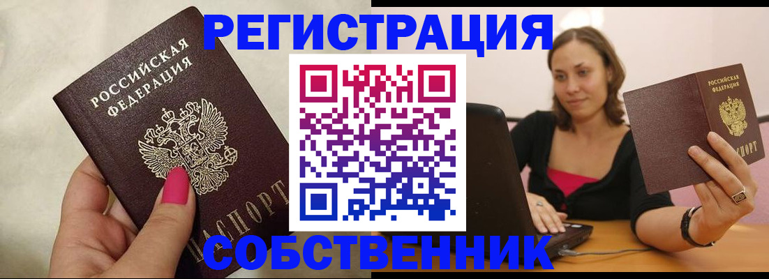 найти адрес прописки в Самарской области