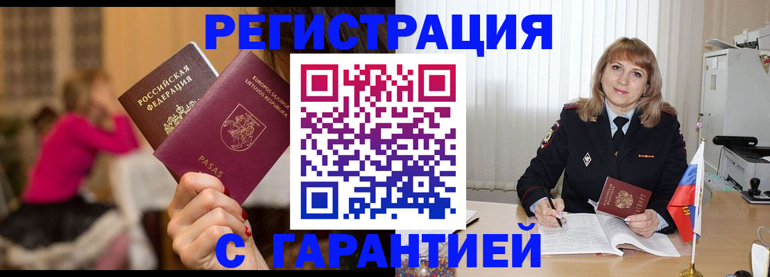 пропишу в квартире в Самарской области